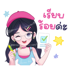 Milli: Work phrases & Online seller