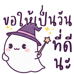 น้องมู้ด ผีน้อยน่ารักในออฟฟิศ