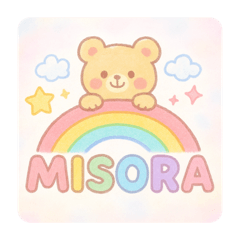 低学年子供用お留守番スタンプ