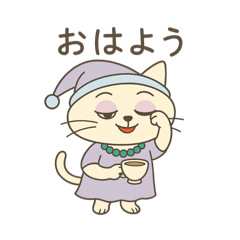 Madame Minette greetings1