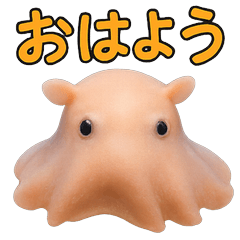 Realistic Flapjack Octopus 1