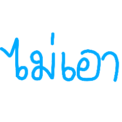 Prapasiri_20251014151011