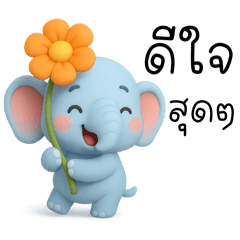 Mini Zoo : น่ารักมุ้งมิ้ง (mini)