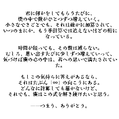 sakura_20251014190043