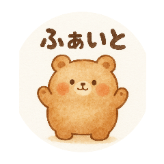 Fluffido_20251014190718