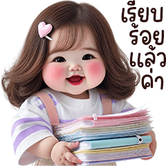 ❤️ตุ้ยนุ้ยน่ารักพาสเทล11❤️