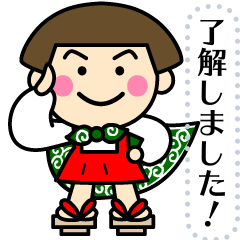 昭和ガールメッセージスタンプ１