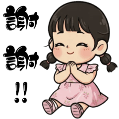 Bun Princess -LaLa 2.0