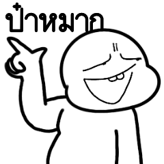 Frisky boy : little drama