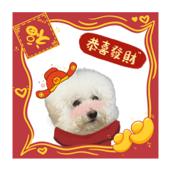 楊家莊傳說中の七寶 第二彈