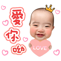 諳諼寶貝