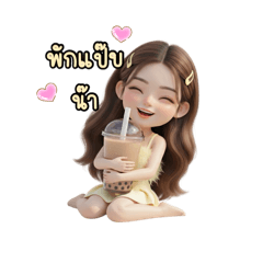 Suthida_20251014151442