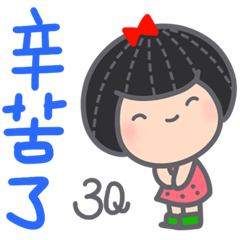 Super easy to use daily stickers _D