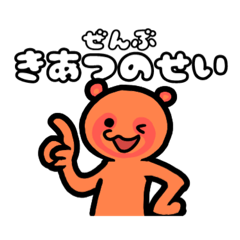 hozumi_20251015083528