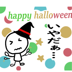 シンプルでポップなハロウィン