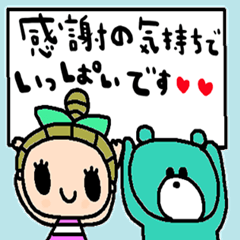 nenerin simple word sticker022fix