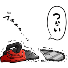 unmotivated chainsaw