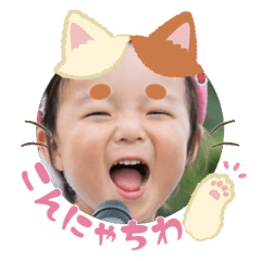 Uchinoko stamp_2025101436002