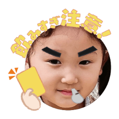 Uchinoko stamp_2025101436004