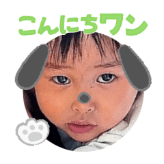 Uchinoko stamp_2025101536001