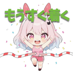 新バニーガールの挨拶スタンプ１