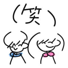 ぼくとわたしのすてきなスタンプ13