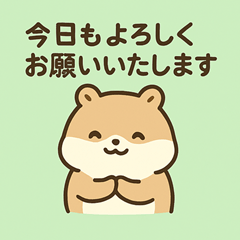 Ham-chan speaking polite language