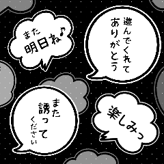 毎日ポジティブ吹き出し スタンプ3