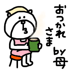 【母から家族へ!⑰】ゆる~いシンプルベア