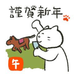 Lazy cats Shogatsu sticker