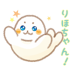 Sticker for Riho-chan!