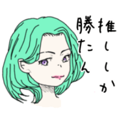 Z世代がよく使うスタンプ