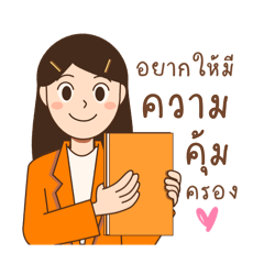 Insurance Agent Orange – LINE stickers | LINE STORE