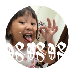 樂樂日常生活篇p2