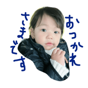 Maruka stamp2