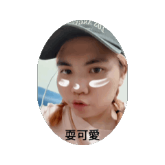Zheng Yu Han