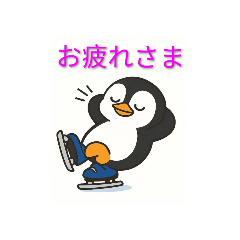 Everyday Greetings (Penguin Skater)