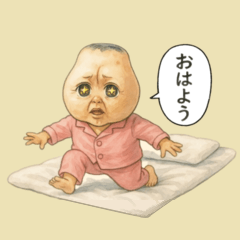 They are strange people.