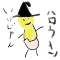 Kira Kira Halloween