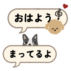 ワンちゃん　あいさつ　省スペース