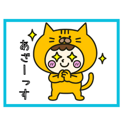 Cute Cat Costume Stickers for Daily Chat
