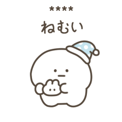 こつぶちゃん(名前カスタム)