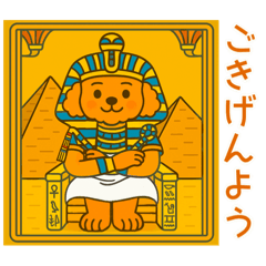 Happy  Egyptian 30 Toy Poodle version