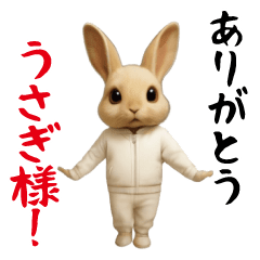 うさぎ様動く