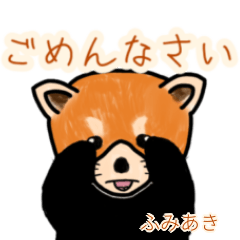 Fumiaki's lesser panda