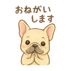 French bull dog Stamps inu