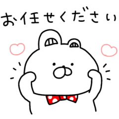 赤いくまちょん♡優し〜い気遣い敬語♡続編