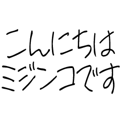 Weakness stamps to use with your lover