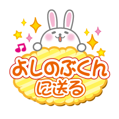 Rabbit conversation to send to yoshinobu