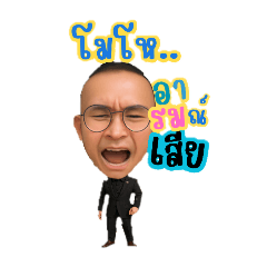 Athit_20251014205554